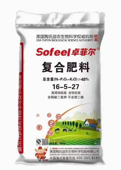 陶氏益農(nóng)系列復(fù)合肥料速效更長(zhǎng)效特別添加dowstar生物活