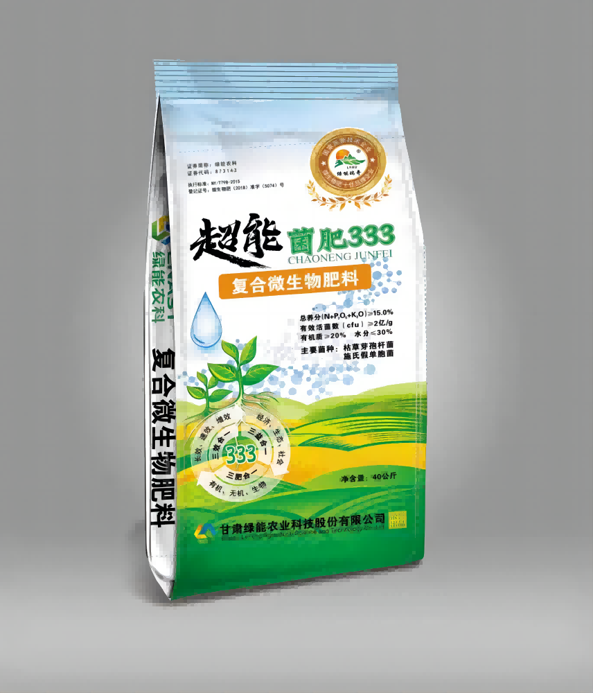 復(fù)合微生物肥料 現(xiàn)代農(nóng)業(yè)的綠色引擎