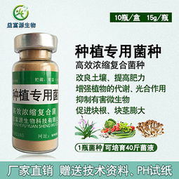 晶體營(yíng)養(yǎng)液與復(fù)合微生物肥料 市場(chǎng)報(bào)價(jià)及優(yōu)質(zhì)廠家選擇指南